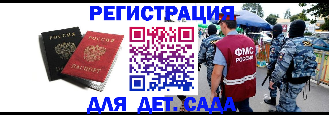 прописка для кредита в Нефтегорске